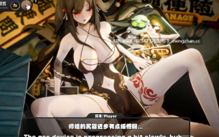 【3D动画】Gerrry 大佬 作品 叶瞬光：与小师姐的练功清单&失忆症疗法 【度盘/3G】