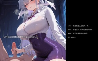 1.[Ng] 女友知更鸟想要成为偶像 （ntr） 1-8 END [Chinese]