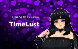 萌站汉化 【日系SLG/AI汉化/后宫】时间之欲0.33 AI汉化版【PC/2.6G/更新】