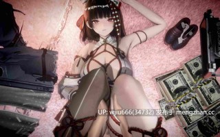 【同人动画】千咲为了偿还男友的赌债，她同意让我射在里面，并且很快成为了我的私人玩物
