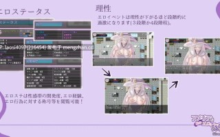 [新作/RPG/PC]#艾梅莉亚与色色触手迷宫 #Amelia and the Erotic Tentacle Trap Dungeon   #アメリアと触手エロトラップダンジョン 官方中文步兵版  【2025年11月14日 发售】
