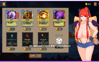 【逆推后宫】魅魔之森~被色情魔物娘淹没在快感中的游戏~ サキュバスの森~ Ver1.04【官方中文】