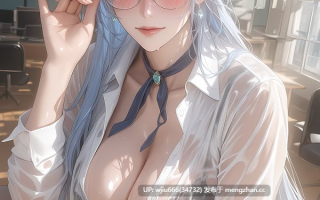 AI图包  ManAI-麻辣实习生