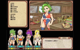 ［RPG/PC/官中/新作］淫乱迷宫大师：重启 /Dungeon of Erotic Master Reboot ［1.15G］