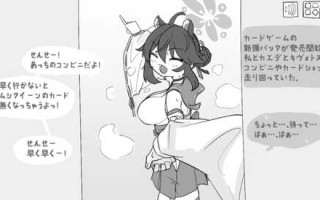 [SLG]無知無恥アーカイブ  DL日文原版