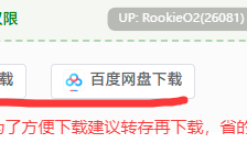 【拔作ADV/官中/步兵/骨科/乱伦/萝莉/内射/女儿】禁亲圣交苏菈〜亲女儿萝莉飞机杯挑逗诱惑ADV〜 官方中文步兵版【1.05G/CV】