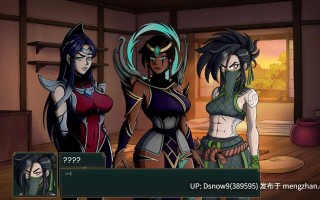 【欧美SLG/AI汉化/动态】符文之地欲望 Lust in Runeterra v0.1.4xmas【PC/949M】