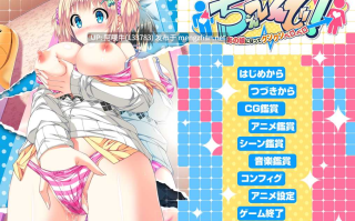 【日系/ADV/恶堕/汉化】无辜少女将会变得H无比 ちぇ～んじ! ～あの娘になってクンクンペロペロ～ 【3.14G】【序号4475】