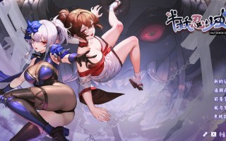 【爆款SLG/卡牌肉鸽/全动态/官中国语】半妖忍少女 STEAM官中-国语 步兵版