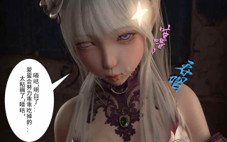 超高质量(从零开始的异世界生活)ntr 1