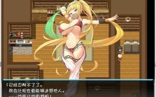 [RPG/汉化/战斗H] 乐园漫步~楽園歩きのリフレイン