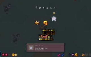 PC/ACT/#幽魂森林 #ホーンテッドフォレスト 日文生肉版【2025年05月24日 发售】