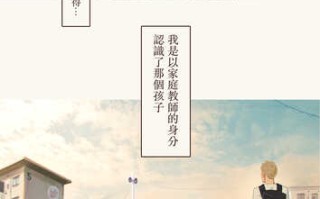 免费资源[MonsieuR (MUK)] Tiny Evil - 天然ドSメスガキ淫魔ちゃん達の無限搾精地獄 [中国翻訳] [DL版] (頁序修正)