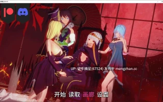 萌站汉化【日系SLG/AI汉化/后宫】 The Exiled Demon Prince 0.3.0 AI汉化版【PC/1.9G/更新】