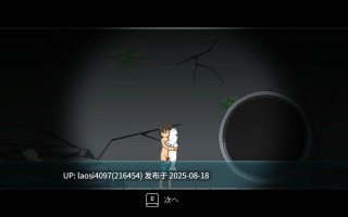 [ACT/PC]#異魚 v1.1.0 无语言限制