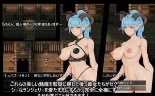 PC/RPG/魅魔塔中的女性们   #魅魔の塔に住む女性たち v1.0 汉化版