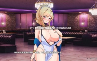 PC/SLG/#双面夜孃 #Homebody Hostess   #嬢王のウラオモテ v1.3.19 官方中文步兵版【2025年10月24日 更新】