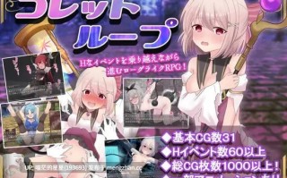 ✅社团名：#Nuts Pecker ▫️名称：触手射击 ▫️原名：ぶっかけフィーラー ▫️版本：v1.0.1