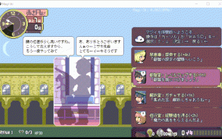 [像素风ACT/动态/更新] 魔法高潮～留级魔女与情欲魔手～ マジイキ～落第まじょとＨな魔手～ Demo 体验版 v0.152 官中版 [1.64G]