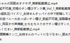 【真人ASMR】【八集合一】#桃湯うかい 【日语】【无汉化】