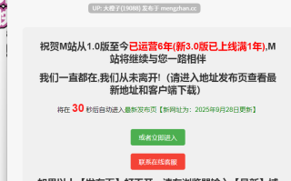 [RPG汉化PC][ぐれいしゅがりい]売春バニーの快楽堕ちRPG 徐々に淫欲に堕ちるバニー+存档[1.6G][萌站植入]