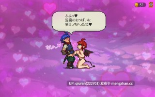 更新/本篇低价[日式SLG/像素动态] 魅魔之森~我被魔物娘包围了~ サキュバスの森~えっちなモンスター娘達に快感まみれにされちゃうゲーム~ V1.04 官方中文步兵版+存档 [360M]