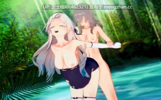 流萤和开拓者的婚后生活  扶她