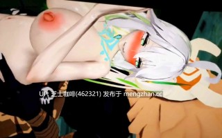 大慈树王被丘丘人堕落