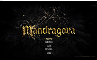 【大作/横版/ACT/中文/2.5D】秘影曼德拉Mandragora Whispers of the Witch Tree v1.5.2.2365 官方中文版【16G更新】【序号1879】