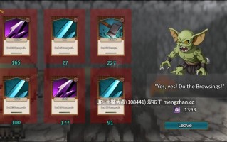 【2D日式RPG 奇幻 魅魔 卡牌 肉鸽 机翻】怪物少女降临 Monster Girl Descent [v0.7.3] 635MB