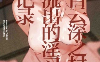 【作品合集】ゆずや (ユズハ)[17部]【汉化】【全收集/自整理】