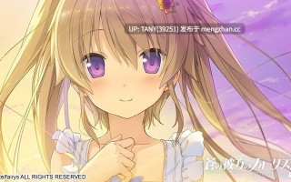 #苍之彼方的四重奏 EXTRA1 #Ao no Kanata no Four Rhythm - EXTRA1   #蒼の彼方のフォーリズム EXTRA1 中文汉化版