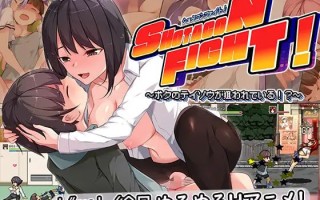 A399 正太战斗！～我的贞操被盯上了～