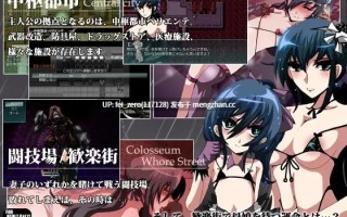 【PC/RPG/汉化】RJ149527 ナナハよ。 [栗pick]【汉化】