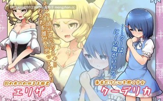[RPG/PC]#无泪重生 #NoTearsRebirth v4.00 AI汉化版