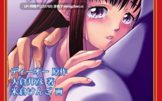 【日系/ADV/PC/生肉】加奈......Okaeri！ 加奈～いもうと～, Kana Little Sister  Kana… Okaeri! 【876M】【序号7490】