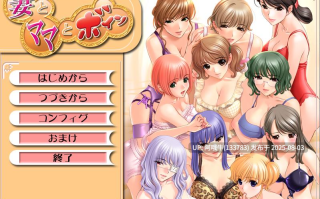 【日系/ADV/汉化】 妻子、妈妈和丰满 AI汉化版+全CG存档 [1.4G]【序号2680】