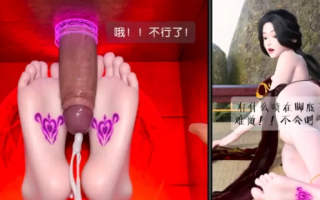 免费 【3D高渲染/全彩无修/催眠/调教堕落/丝袜美足】炎堕-焰灵姬绝世美足 [118p+200m][百度盘]