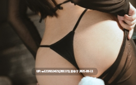 浅安安 - 逆兔女郎 71P-999M