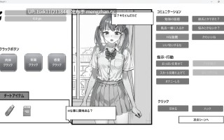 【#SLG #生肉 #PC】妹妹破解！ 原名：妹クラック！