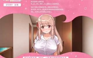 [日式互动SLG/养成] 姐姐大人同居中。～唯奈浓情蜜意的全肯定～ お姉ちゃんといっしょ。～唯奈のあまあま全肯定～ 全收录组合包版 官方中文步兵版+存档 [2.0G]