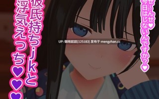 [3D互动/全动态/更新] 七海和暑期补习班 七海と夏期講習 Ver4.5 原版生肉 [1.70G]