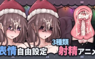 PC 被高挑巨乳的女友抓住，用飞机杯折磨  高身長巨乳彼女に捕まってオナホで責められる 官方中文版