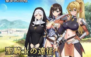 PC/RPG/圣骑士的远征～莉安娜与潜伏魔物的城镇～ #聖騎士の遠征～リアナと魔物が潜む町～ v1.01 v24.12.03 DL官方中文版