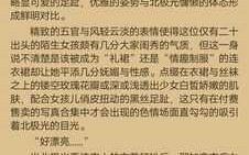 鸽子作者被美少女触手娘金主爆炒