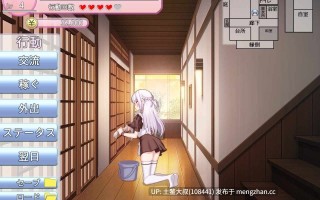 2D日式沙盒配音RPG 机翻 -- 师父，从今以后我要复仇  ご主人様、これから復讐させていただきます Master, from now on I shall take my Revenge [v1.04] 720mb