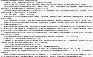 都市奇缘1-2510【TXT】