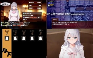 [SLG汉化PC绿帽NTR肉便器母狗][HUMAN SIMULATE]欲望と交渉のシミュレーション街の灯りの下で V1.2.2+存档[1.1G]