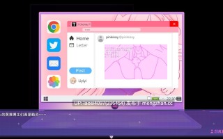 [更新/RPG/PC]#女装灵探梨一依 女装退魔师梨一依  #Sissy Detective Lily Yi v0.4.1 官方中文步兵版