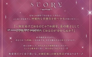 [RJ01570182][小花衣こっこ][繁体中文版]成為討厭人類的長生蘿〇魔女大人的弟子。～雖然冷淡但會和我做甜蜜愛愛的師傅大人～